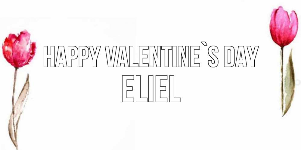 Greetings card с именем, Eliel Happy Valentine`s Day Открытки на день всех влюбленных с тюльпанами акварелью Greetings with text for free download 